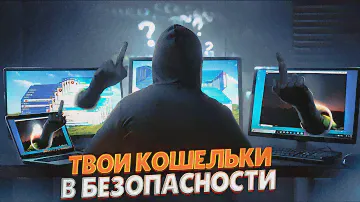 ЗАПУСКАЙ ЛЮБОЙ СОФТ И НЕ БОЙСЯ ЗА СВОИ КРИПТОКОШЕЛЬКИ | ЗАПУСКАЕМ ИЗОЛИРОВАННУЮ ВИНДУ НА СВОЕМ ПК