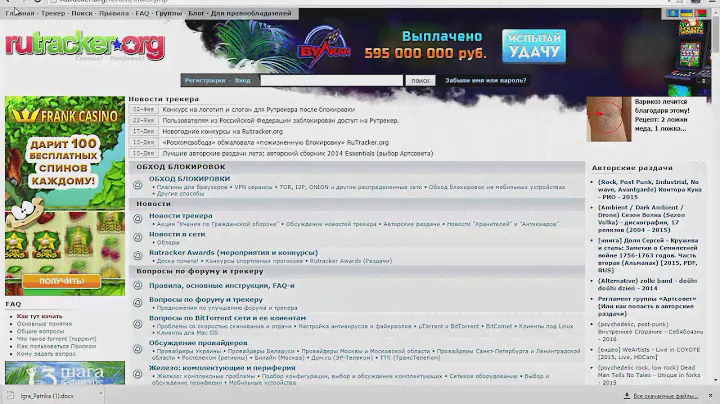 Установка плагина на Chrome