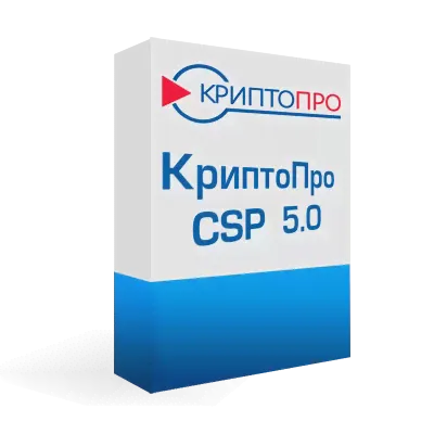 КриптоПро CSP 5.0-0