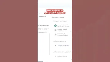 Как подписать PDF-файл в КриптоАРМ #инструкция #КриптоАРМ #ЭДО