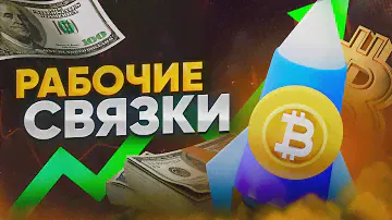 Путеводитель по P2P арбитражу: ключ к финансовой стабильности.