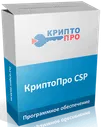 Лицензия КриптоПро CSP 5.0 (4.0) на одно рабочее место (бессрочная)