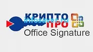 КриптоПро Office Signature - Купить лицензию