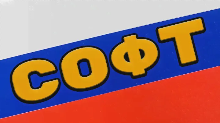 РОССИЙСКИЕ программы для СЦ! @notebook1  и @scrypto