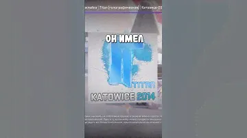 💥Самый Богатый Человек в КС2