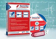 СКЗИ КриптоПро CSP 4.0