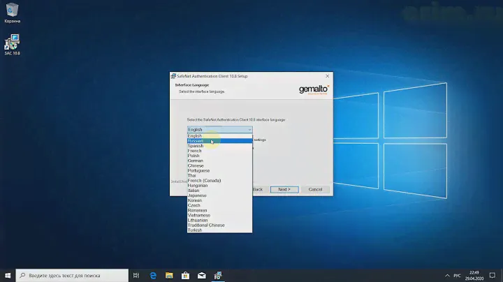 Установка SafeNet Authentication Client 10.8
