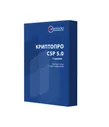 Лицензия на право использования СКЗИ "КриптоПро CSP" версии 5.0 на одном рабочем месте (годовая)