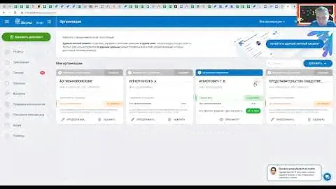 Астрал Отчет 5 Как продлить сертификат