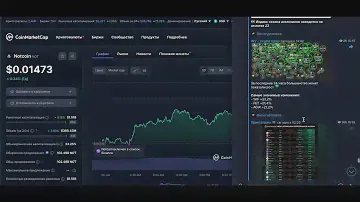 NOTCOIN-заявили о сожжении 210 000 000  токенов $NOT/ПАВЕЛ ДУРОВ ПОДДЕРЖАЛ TapSwap/ЛИСТИНГ